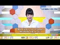 SoLiVE24 2017年2月11日（土）23000500