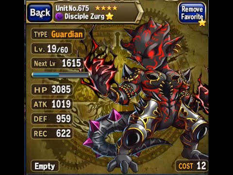 how to get zurg brave frontier