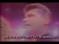 Alla Pugacheva feat. Lube \"Chao\" (1991)