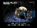 Vagrant Story 06 of 24 ( Japanese ) Vagrant Story 06 of 24 ( Japanese )