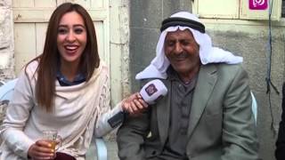 حلوة يا دنيا - سلواد - فلسطين حلوة يا دنيا - سلواد - فلسطين
