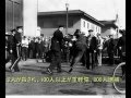 1934年アメリカサンフランシスコ ビックストライキ (制作：dorochiba）