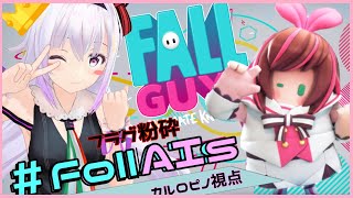 ��#FallAIs​​���ܻؤ���40�ͤ�ĺ���������Ϥ����������áڥԥλ�����