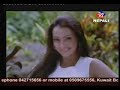 Maryo ni Maryo - Sanjeevani film starring Jharana