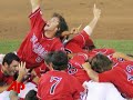 Fresno State Wins College World Series