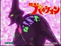 Kikaioh tech romancer Fight! Pulsion Ep04A-05A