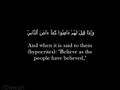 002 Surah Al-Bakara ( The Cow ) with English translation