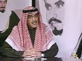 تفاصيل خروج سمو الامير الشيخ جابر من الكويت يوم الغزو - 1/5