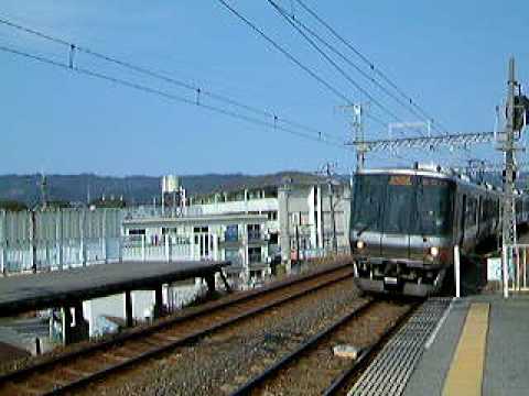 223系　紀州路快速　通過　紀伊中ノ島