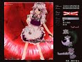 Touhou 8: Imperishable Night - Spell Card 217