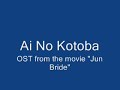 Ai No Kotoba Ai No Kotoba