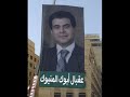 Ayre bi sha3eb 14 hmar Ayre bi sha3eb 14 hmar