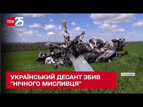 Ukraińscy spadochroniarze zestrzelili pod Charkowem rosyjski śmigłowiec Mi-28 o żałosnej nazwie „Nocny Łowca”.