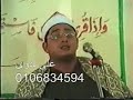 Sheikh Mahmood Shahat_Shouara part 1