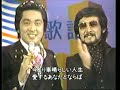 あなただけを-あおい輝彦