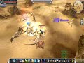 Cabal Online Forgotten Ruin Bosses