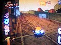 CTR demo