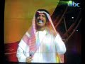 احراج احلام وعبدالله بالخير