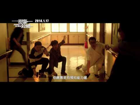 《甜蜜殺機》名人推薦:: 九把刀篇