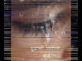 لورا خليل الله لا يحرمني منك- صاحبة الدموع