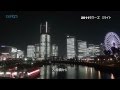 2011 タワーズ ミライト/神奈川新聞(カナロコ)