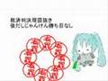 【初音ミク】僻地医療崩壊を歌う