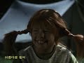 pippi longstocking 2 4