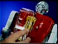 Microman: \"Robotman\"