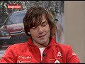 Sebastien Loeb - PART.1 Interview exclusive