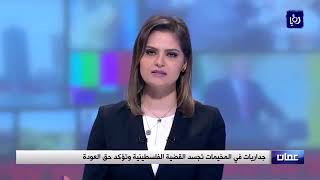 مخيم النصر _ احمد شلباية