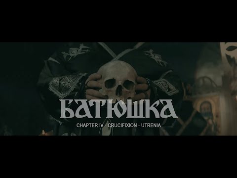 BATUSHKA Utrenia ::: News Music Videos on ROOOAR (UK)