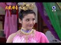 天龍傳奇 第22集 Dragon Legend Ep22