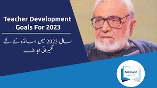 Teacher Development Goals For 2023