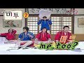 jihwaza   052607 tony  7/8  eng sub 