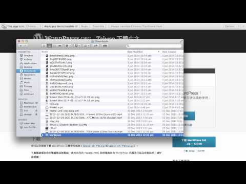 how to change wordpress language