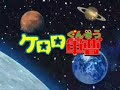 Sgt. Frog Opening 4 Sunny Road (Hareru Michi) English fandub