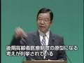 ダイジェスト版 党創立86周年記念講演会 「正義と道理に立つものは未来に生きる」