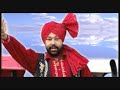 mittran di aakh