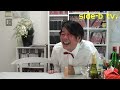 side-b tv. 安大吉65 「安大吉モテ男計画　出張ホスト参上！編」.m4v