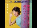 ?Youth Is Giragira??Mariko Matsudaira(Only music)