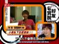 [03 Oct 09] Entertainment @ Asia - Mike & Ah Sa (eng subs) 3/5