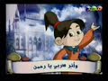 زورونا في منتديات زنبق http://www.zanbaq.com****************************أنشودة اشرح قلبي بالإيمان أنشودة رائعة مقدمة من قناة المجد للأطفال أرجو أن تحوزعلى إعجابكم.