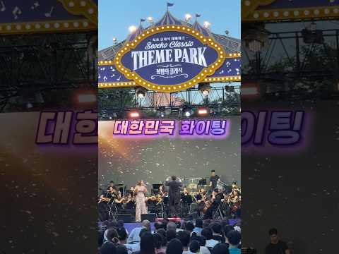 여러분을 응원합니다