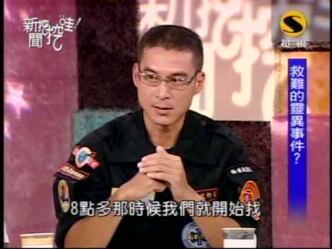 新しい〓はすこし掘ります：〓超自然的な〓象を救います 6/8 20090904