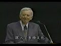 Amway - In their own words
