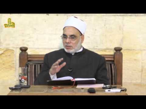 الحلقة 7 من شرح حاشية البيجوري للدكتور جمال فاروق