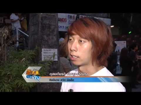 คอนเสิร์ต Deftones Live in Bangkok 2013