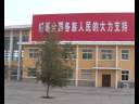 Lhasa Bahn in Tibet
