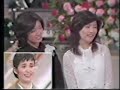 懐TV　スターものまね 百恵 淳子 五木 昌子 1977年