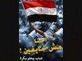 الحرية لاسراءمصري عربي مسلم قبطي مسيحي حر اضراب ابريل مايو ناصر سادات مبارك جمال عظيمة ستات بنات اولاد ازواج مطلق كل حاجة عايز لfree esraa